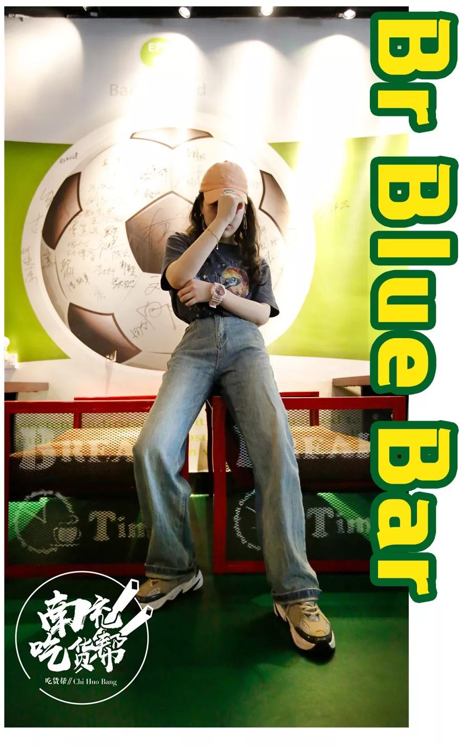 18岁踢球小伙,18岁踢球小将