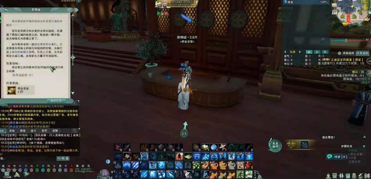 剑三如何求情缘,剑三怎么玩情缘