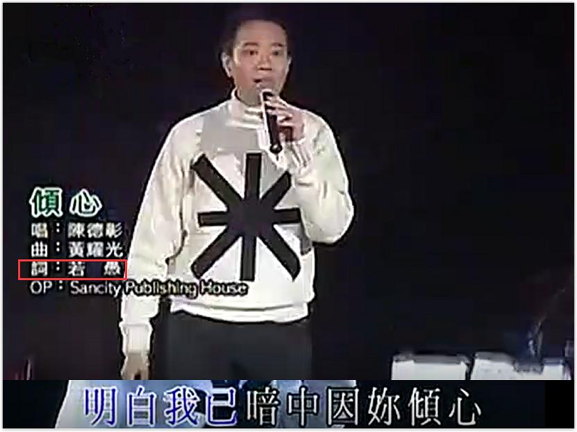 周慧敏为什么叫玉女掌门人,周慧敏香港第一玉女掌门人