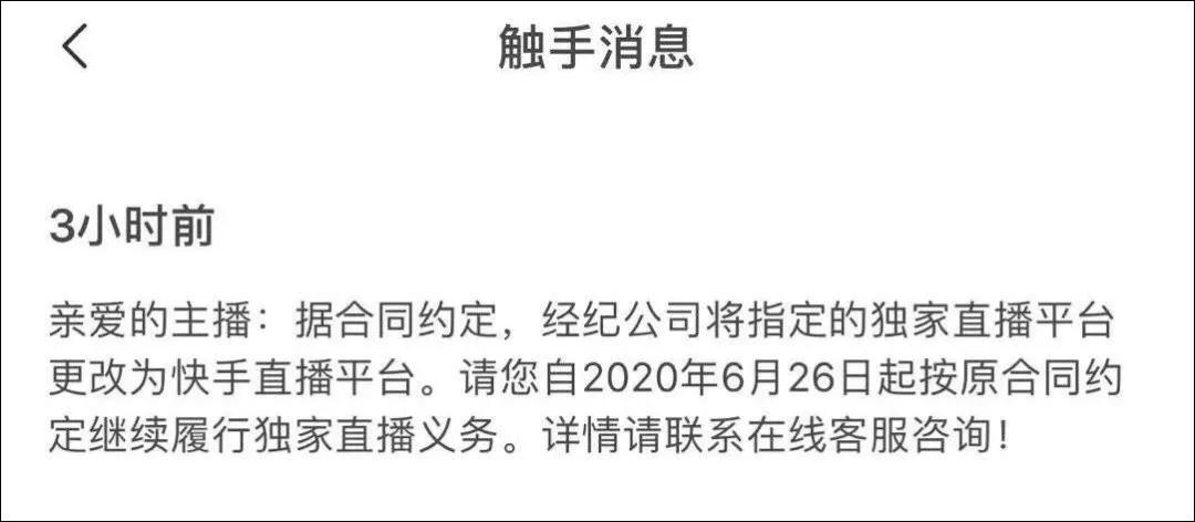 停服现状,停服和倒闭是一回事吗