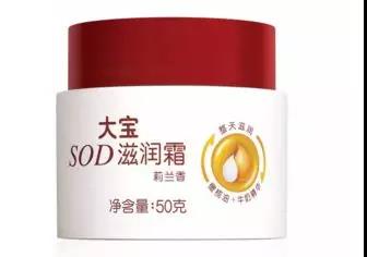 油皮秋冬季节精华面霜推荐,男士秋冬面霜公认好用推荐