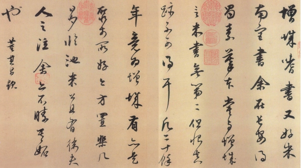 书法动态平衡,动态平衡问题的求解方法