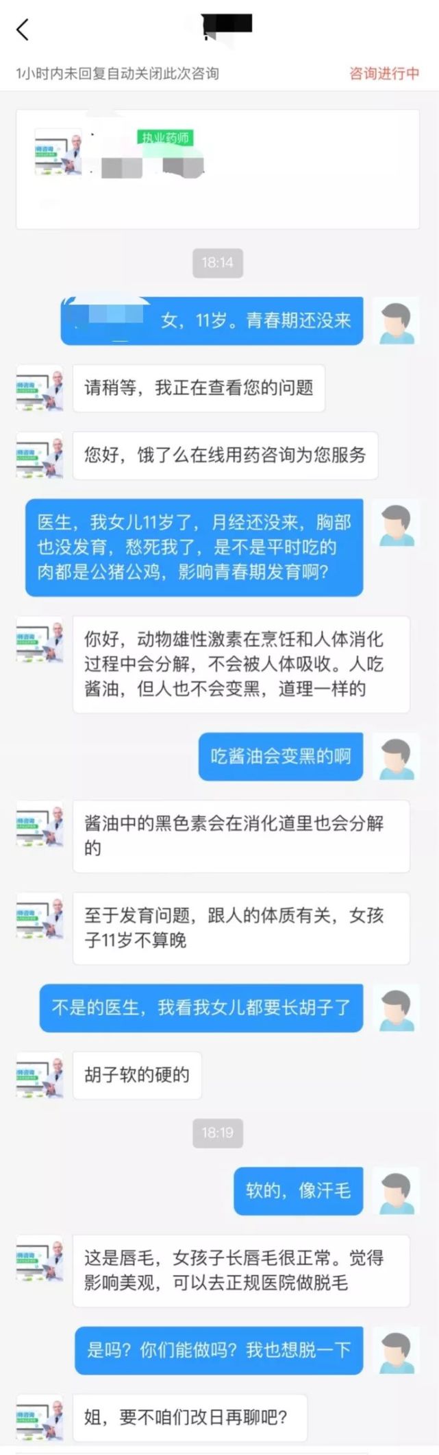 如何去除颈部吻痕,老婆脖子上发现痕迹怎么处理