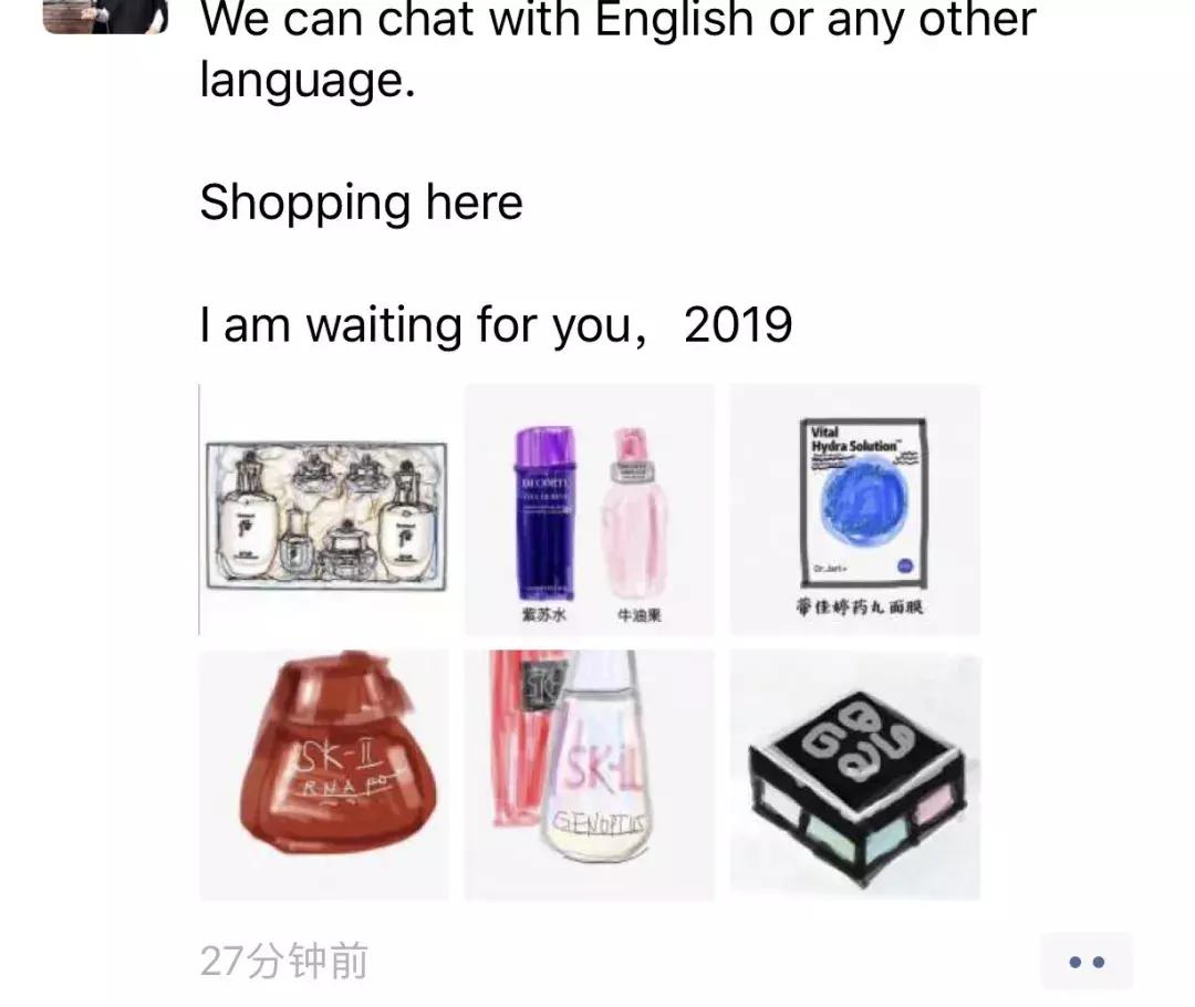 2019年电商法代购,电商法问世的背后