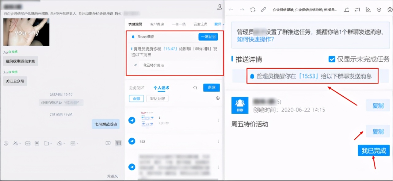 企业微信号快速涨粉,企业微信吸粉功能