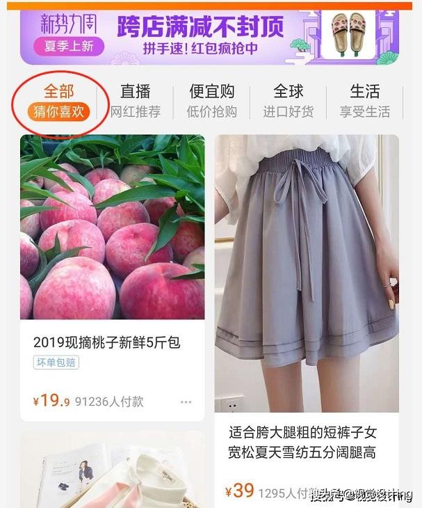 淘宝运营店铺标签怎么设置出来,淘宝店铺人群标签怎么提升流量