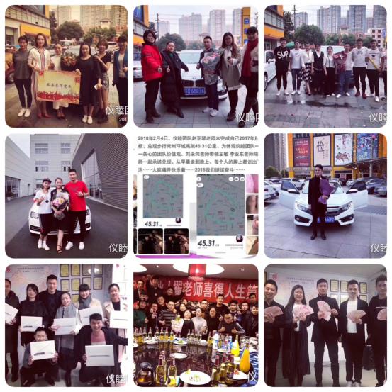 鍐呮睙鍚偣璧疯埅,鏂板惎鐐瑰辜鍎垮洯鍚埅