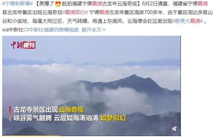 福建霞浦旅游真实照,福建霞浦风景点