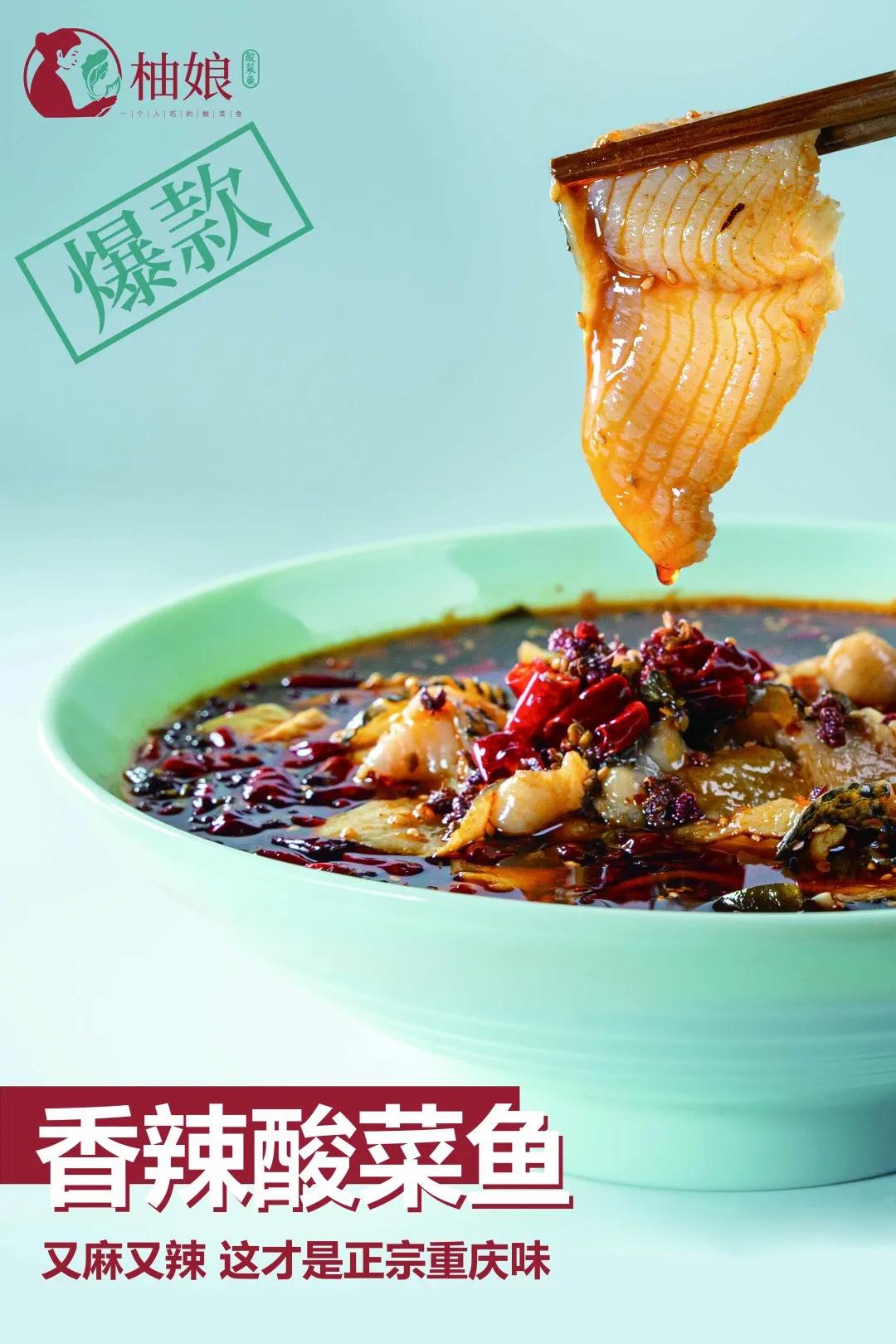 把茶饮、甜品卖给30000家火锅店餐+饮或有新惊喜