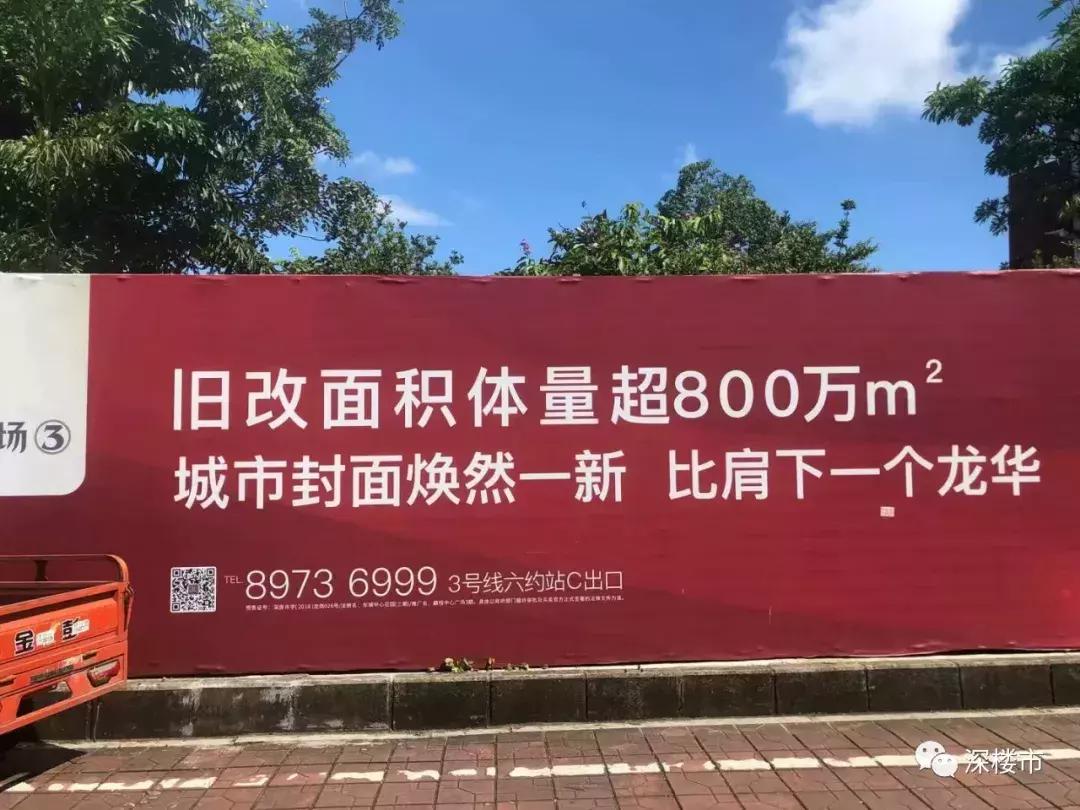 横岗地铁哪个最好,横岗和龙岗中心城哪个好