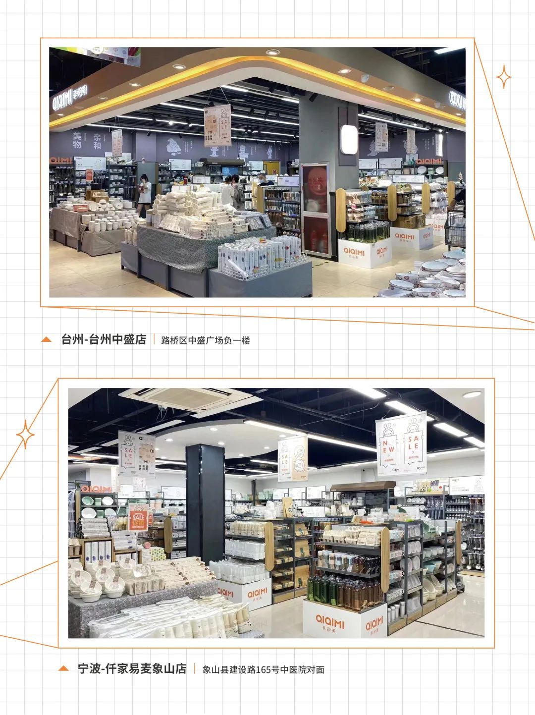 加盟连锁新零售,新零售10大加盟连锁店