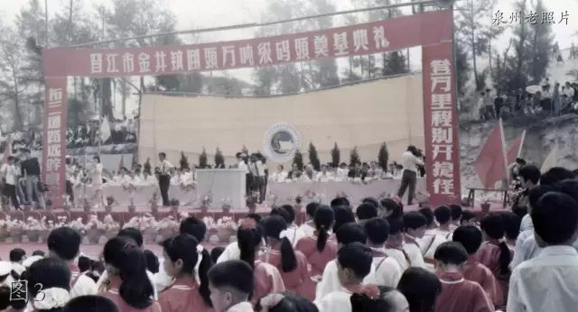 晋江一中老照片,晋江市旧爱国楼