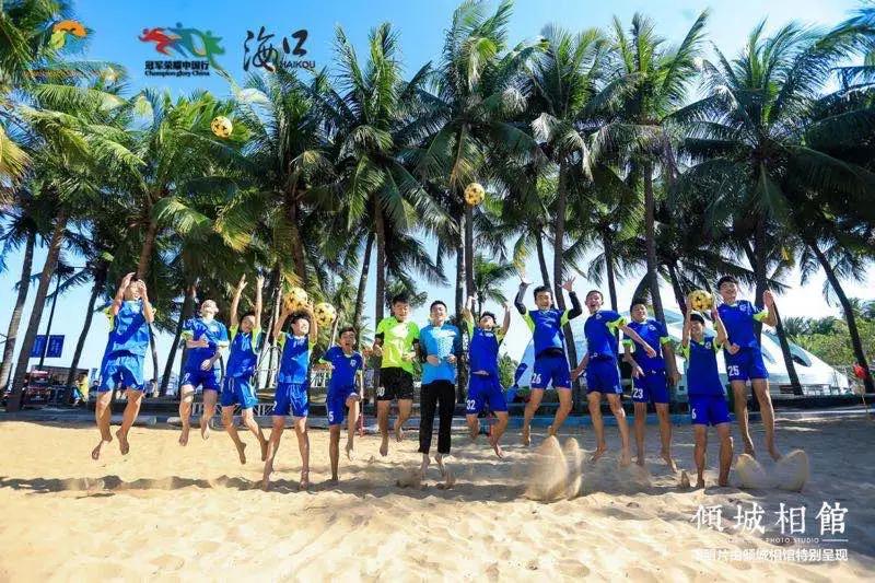海南沙滩运动嘉年华乐东,海南沙滩运动嘉年华