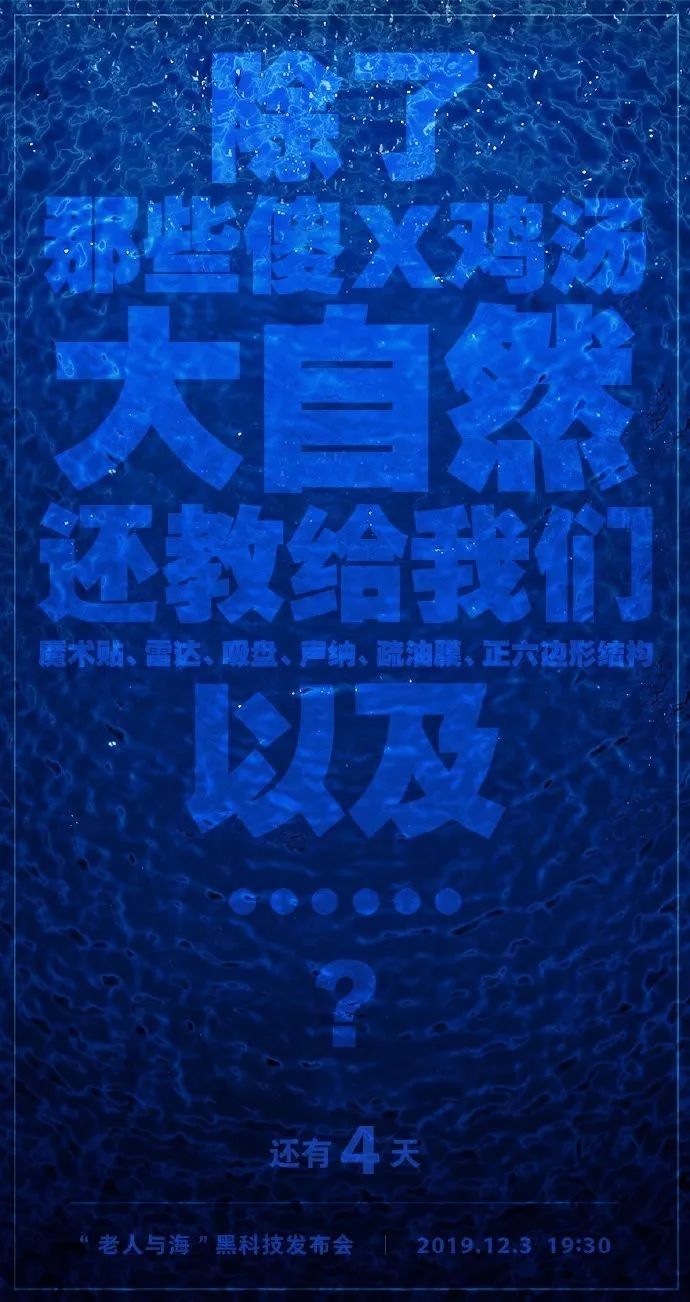 罗永浩发布会ppt教程,罗永浩说新品发布