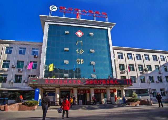 任彦顺博士医疗团队成功完成铜川首例“胆囊癌射频治疗术”