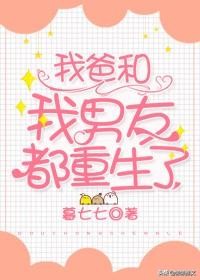 必看的十部重生现言小说,经典现代重生爽文言情小说推荐