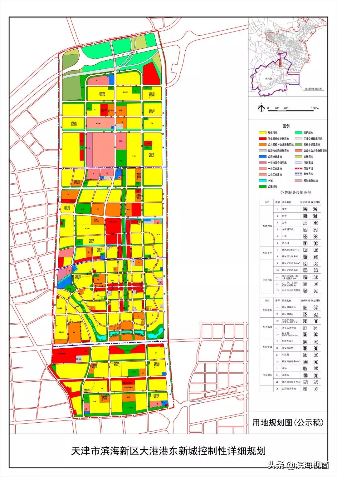 滨海新区新建幼儿园和学校,滨海新区一大波新学校