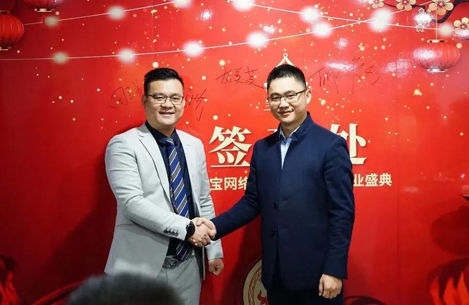 互多宝盛大开业，宝多多平台产业版块里程碑式突破