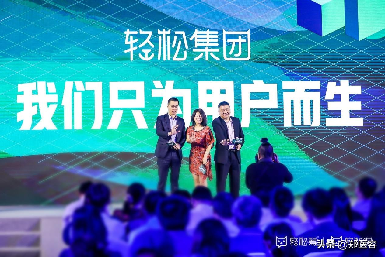 轻松筹一年赚150亿,轻松筹技术总监