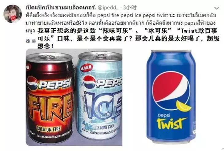 你没吃过的泰国小零食,这些20年前的零食