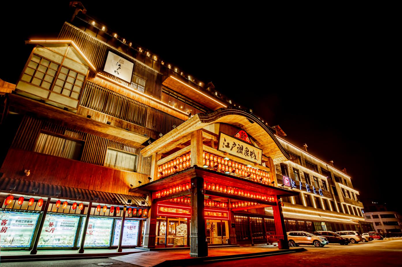 丹东美丽温泉游,国庆假期来打高尔夫