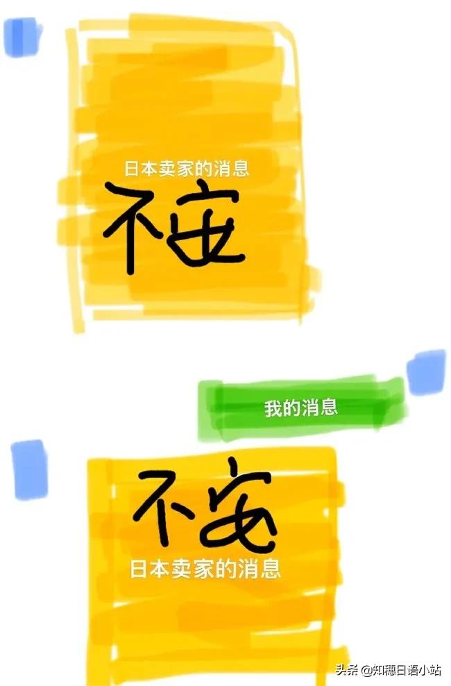 日本二手网站mercari与闲鱼,日本二手交易平台与闲鱼合作