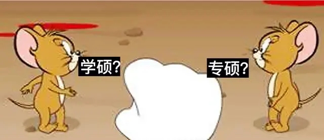 一年制硕士和一年读完硕士区别,1年硕士和2年硕士有区别吗