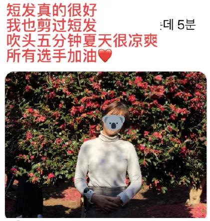 韩国女选手被抢金牌,韩国女选手夺双金后遭网暴