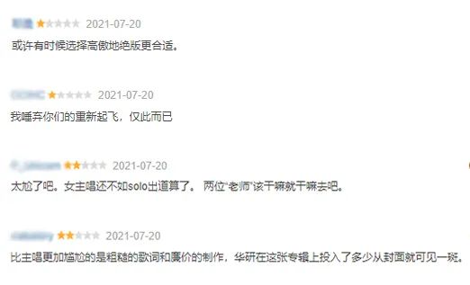 曾经扬言要超过周杰伦的人还有谁,消失多年终于决定重出江湖