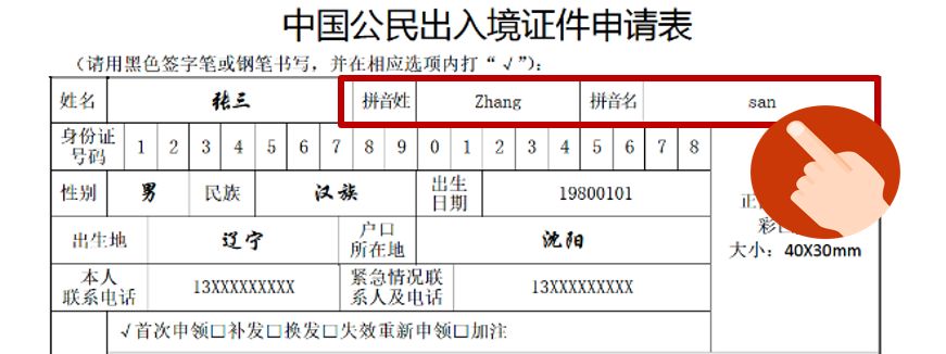 漯学||“乐乐”竟有这么多读法?你的名字有大学问