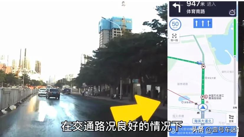 新手开车不会使用地图导航语音,开车不会看红绿灯怎么学