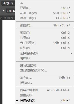 ps基础教程新手入门如何切换图层,ps图层的移动和变换教程