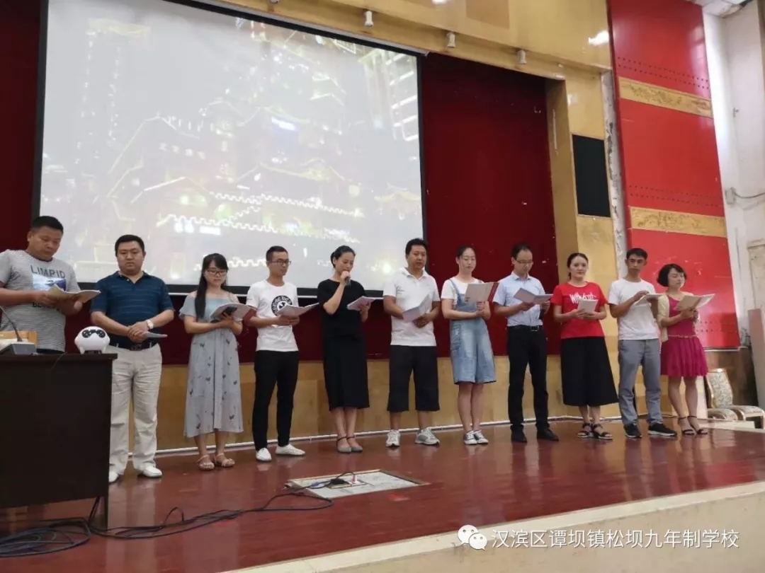 我的教师生涯电影,我的教师生涯