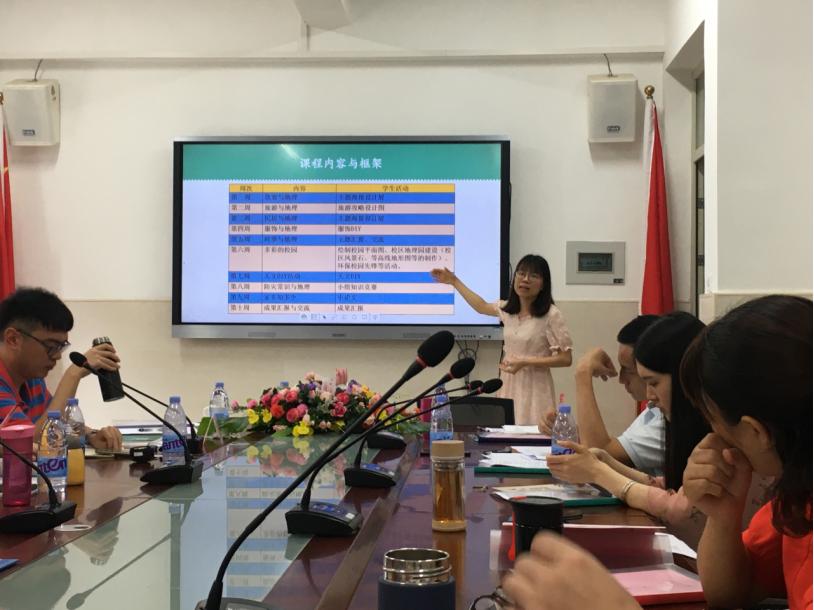 「乘东风破浪而行,论情怀勤勉悠悠」——记福州第三中学初中部(晋安校区)2020年暑期教学工作研讨会