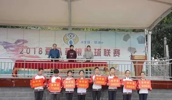 邢台初中升学排名,邢台公立初中小升初招生