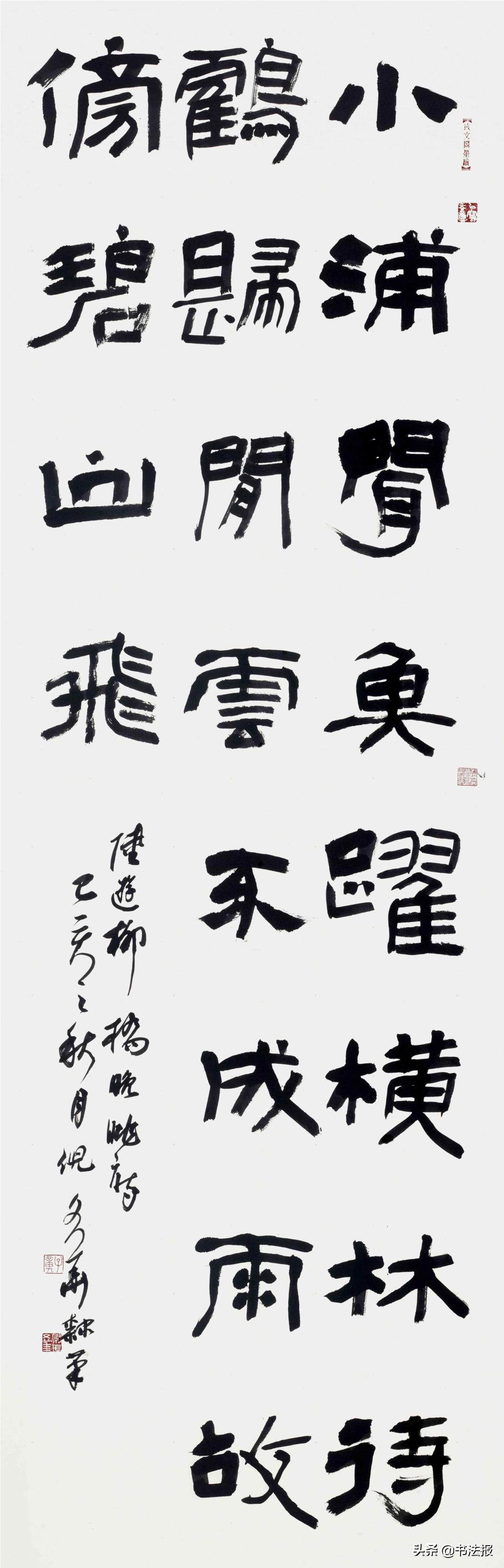 书法的人文精神与书家的人文修养,有文墨的诗词