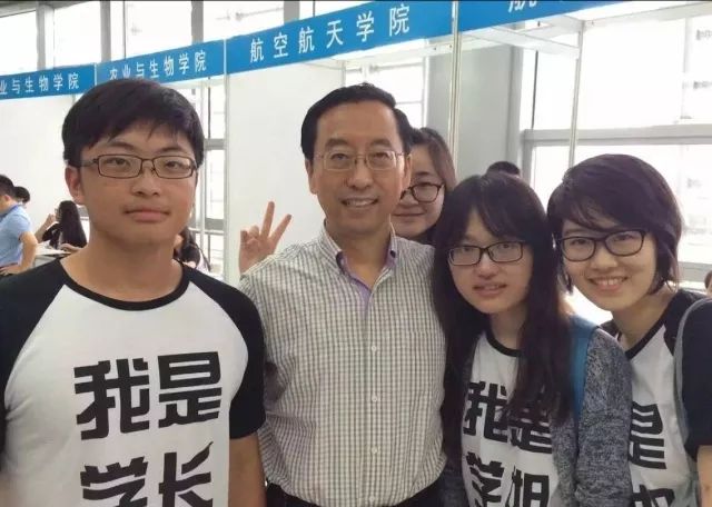 张杰院士,张杰院士资料大全