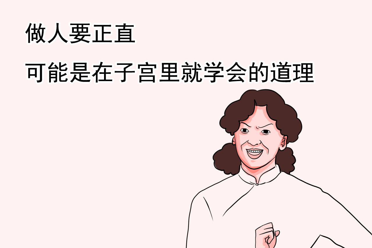 孕检说胎位低,产检报告胎位不定是什么意思