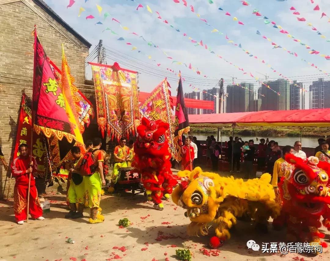 黄氏宗祠庆典,黄氏祠堂庆典视频