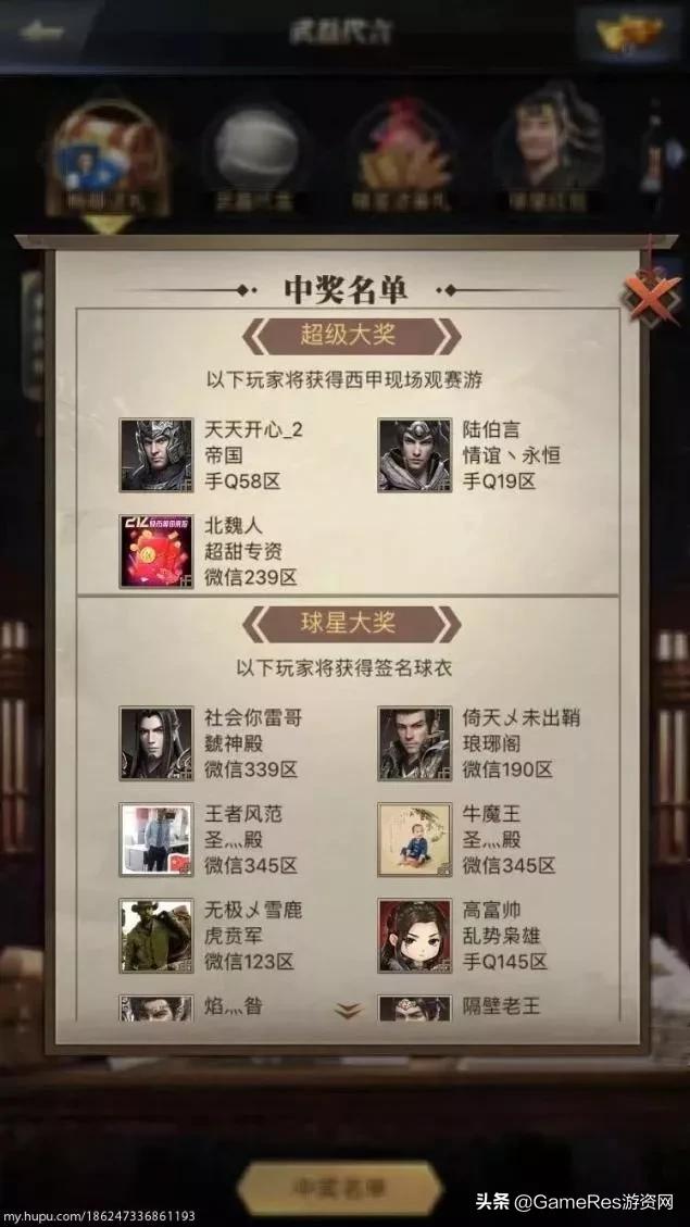 三国群英传霸王之业穿透和连击,三国群英传霸王之业怎么分享阵型