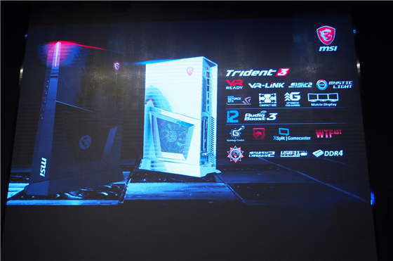 微星龙盾局是什么,微星龙盾局现场