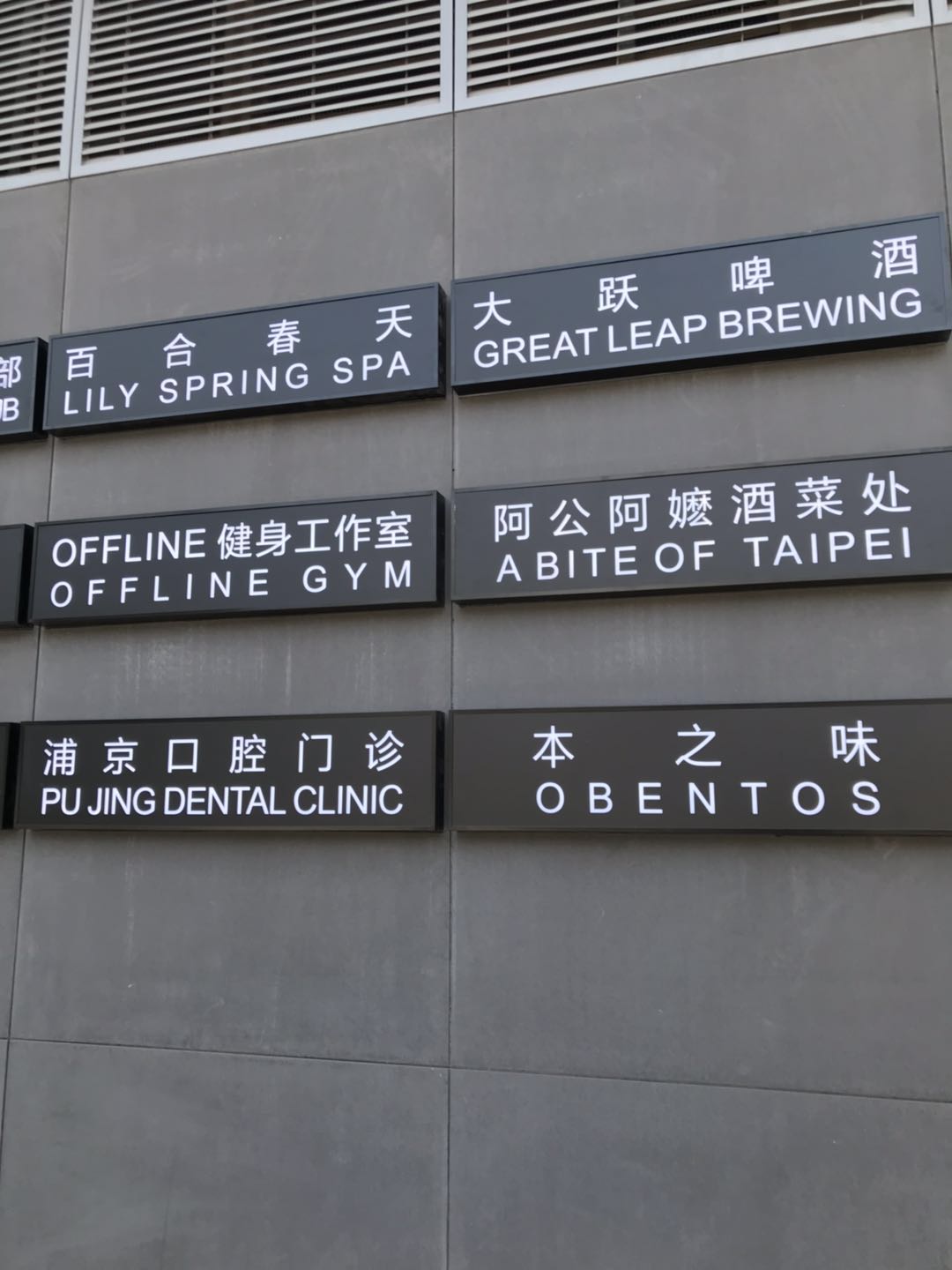 哥现在改喝精酿啤酒了