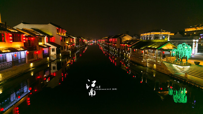 梦幻江南水乡仙境,带你看江南第一古镇