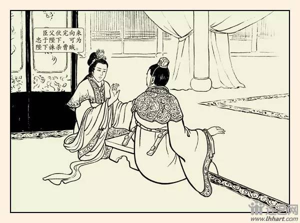 九轩征南擒方腊连环画之三,三国故事图文