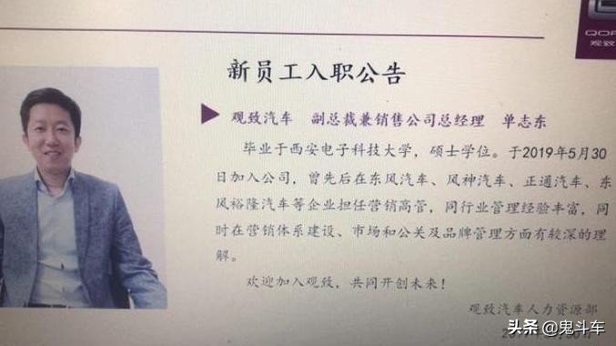 观致亏损,观致汽车为什么亏损那么多