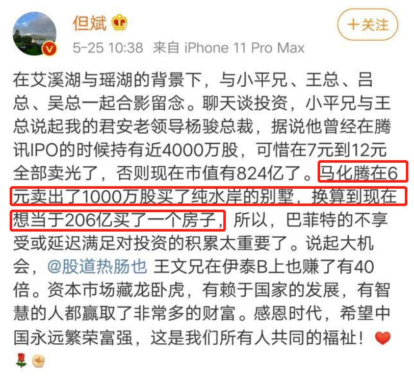 最贵的别墅17亿,最豪华的别墅8亿