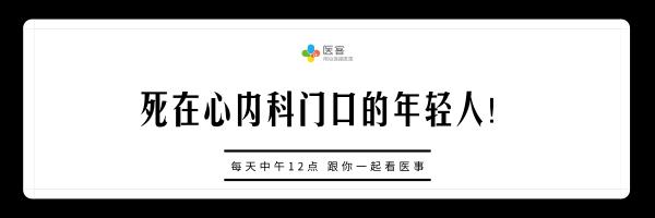 灌肠后去世,灌肠造成的医疗事故