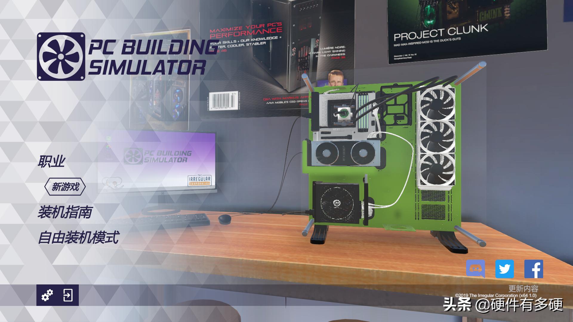 电脑装机小白教材,手把手包教电脑装机