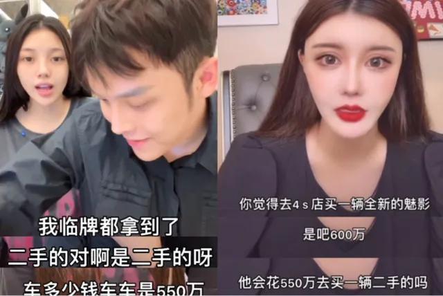 “小猪先生”送娇妻“兜儿”假婚戒，前妻再爆劳斯莱斯也是假的