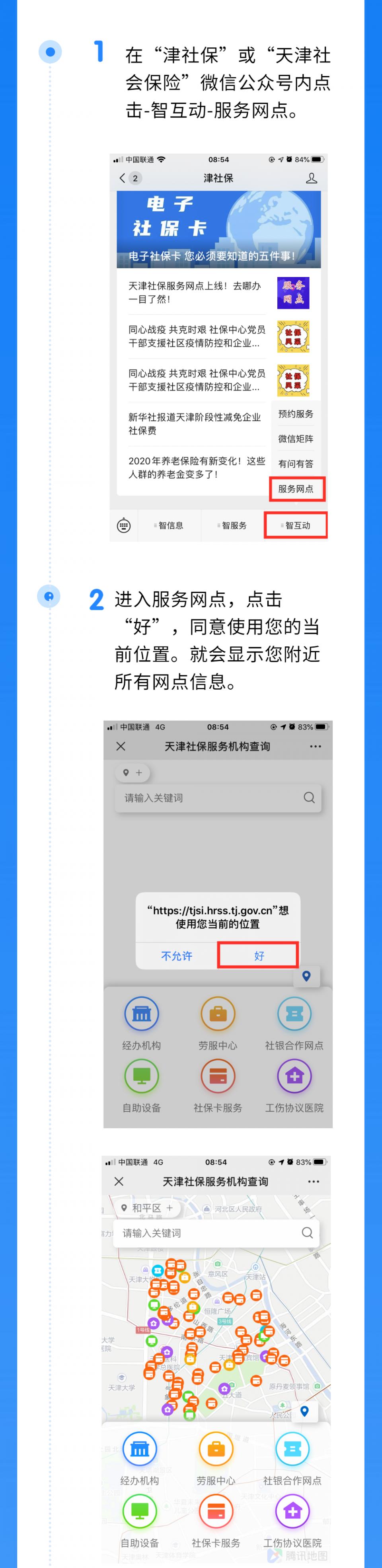 领养老金的卡可以变更吗,第一次领养老金还需认证吗